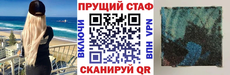 Как найти закладки Тверь Alpha-PVP Меф мяу мяу гидра сайт Марихуана Псилоцибиновые грибы МЕТАМФЕТАМИН