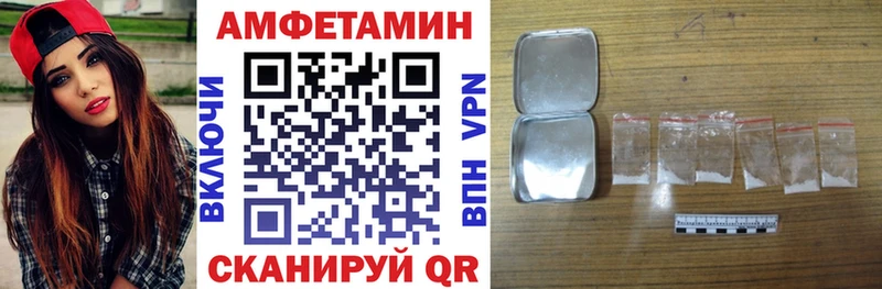 магазин продажи   Тверь  Amphetamine 98% 