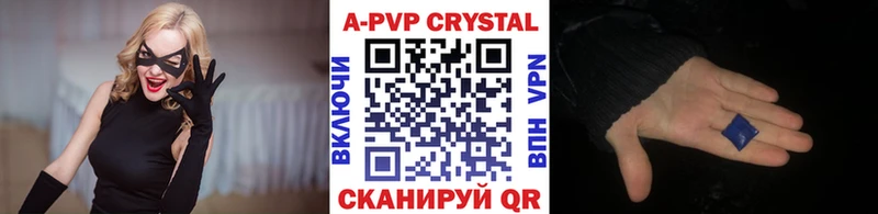 Альфа ПВП мука  Тверь 