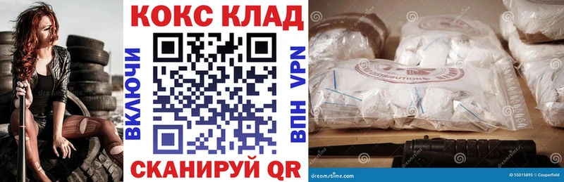 COCAIN Перу Тверь