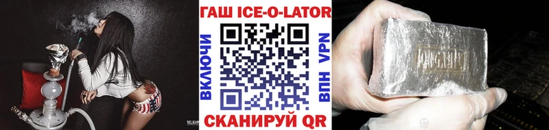 ГАШ гашик  площадка состав  Тверь 