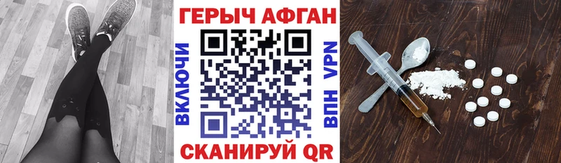 Героин белый  Тверь 