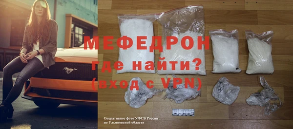 трава Абдулино