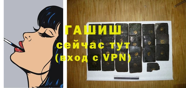 трава Абдулино