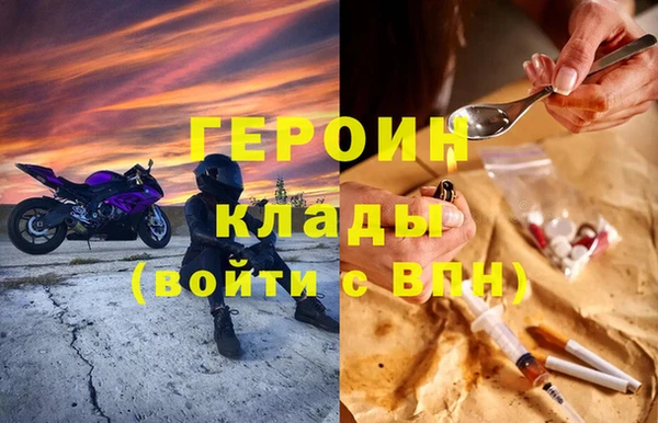 трава Абдулино