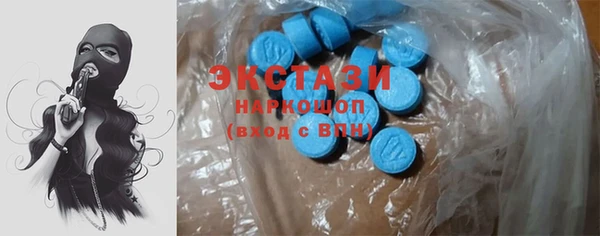 мяу мяу кристалл Алексин