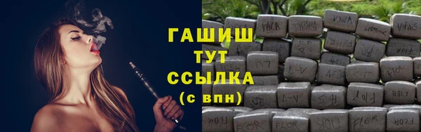 трава Абдулино