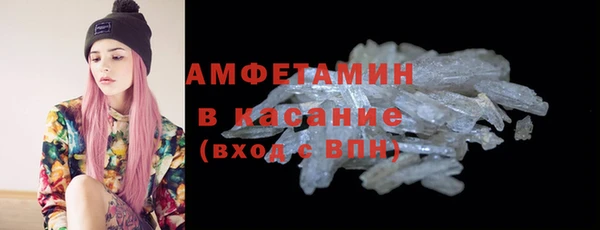 трава Абдулино
