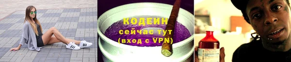 мяу мяу кристалл Алексин