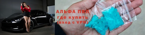 трава Абдулино