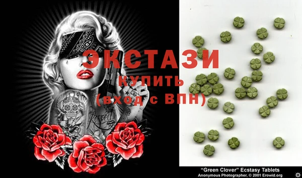 эйфоретик Абинск