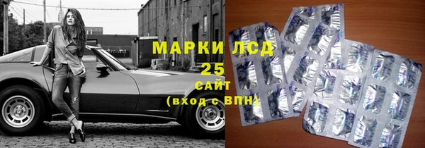 эйфоретик Абинск