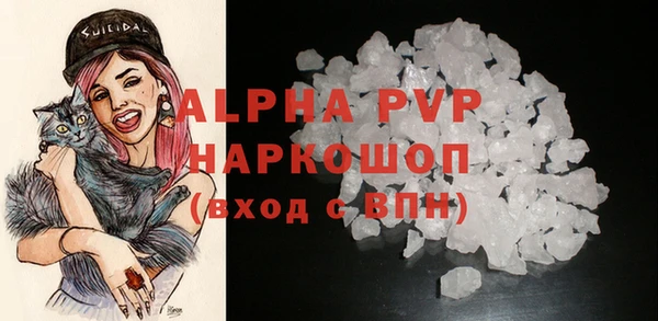 альфа пвп Алексеевка