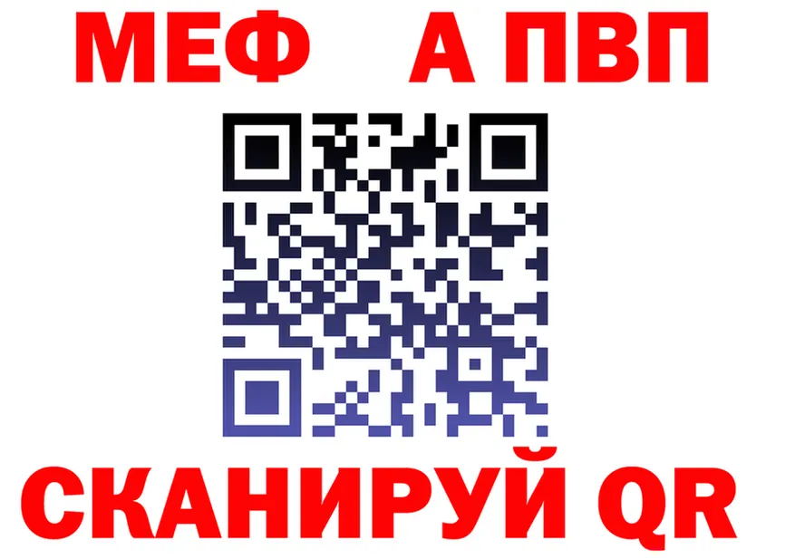 МЯУ-МЯУ 4 MMC tor мориарти мега Тверь