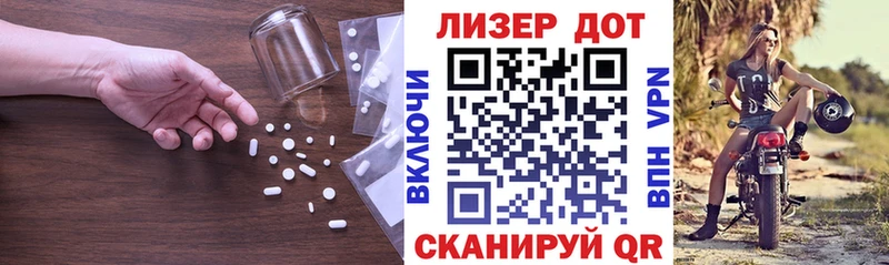 LSD-25 экстази ecstasy Тверь