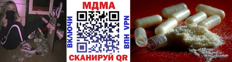 купить наркотики сайты  Тверь  МДМА молли 