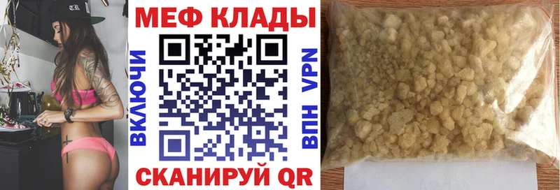 даркнет сайт Тверь МЕФ кристаллы