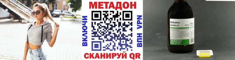 kraken как войти  наркотики  Тверь  Метадон мёд 