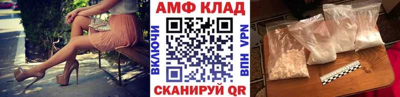 Первитин мет  купить наркоту  Тверь 