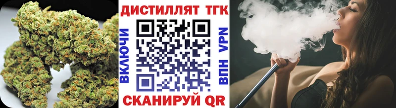 ТГК Wax  магазин продажи наркотиков  Тверь 