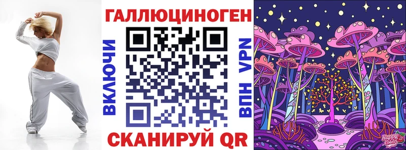 Псилоцибиновые грибы мухоморы  где найти   Тверь 